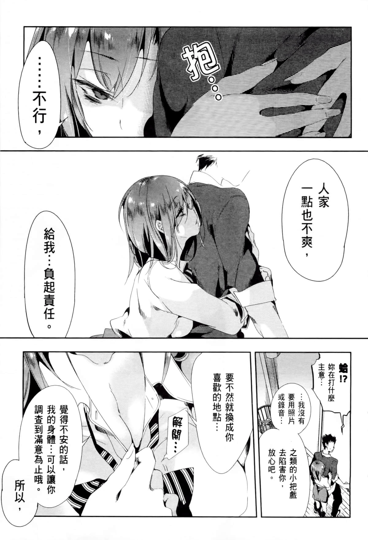 Page 186