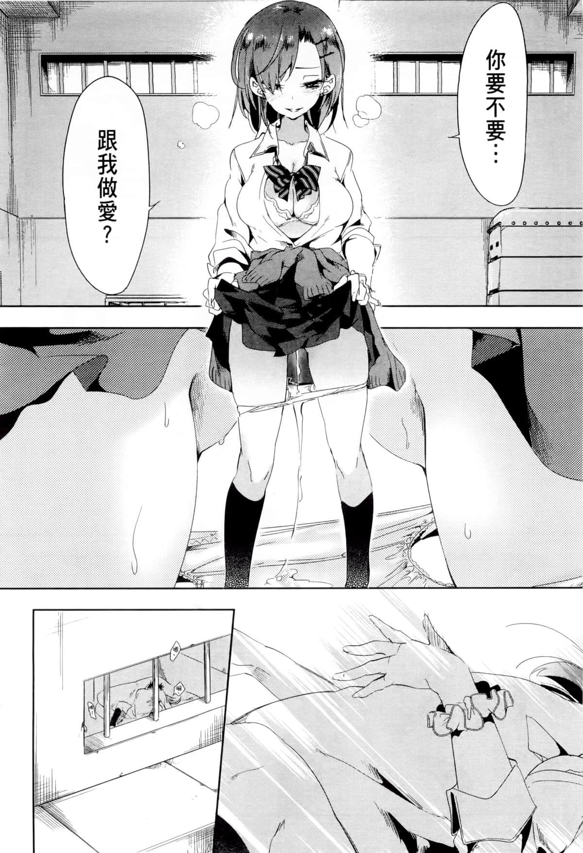 Page 187