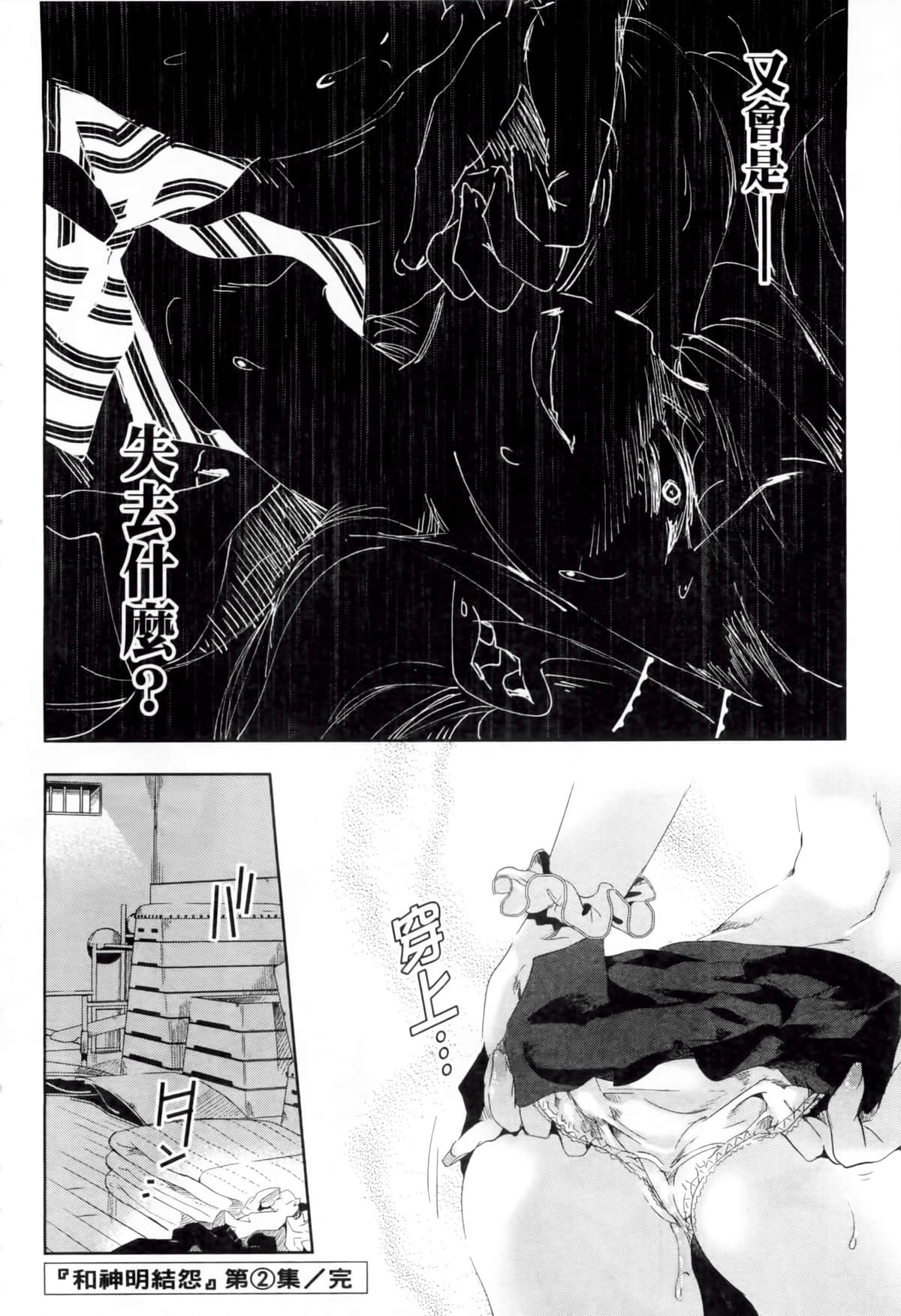 Page 189