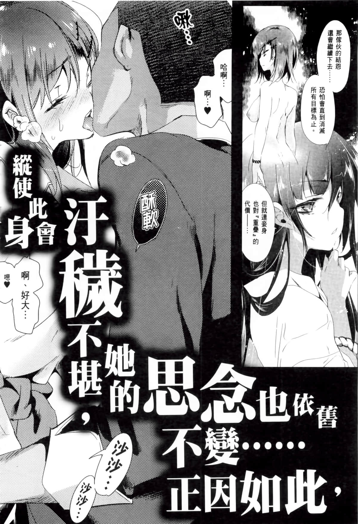 Page 193