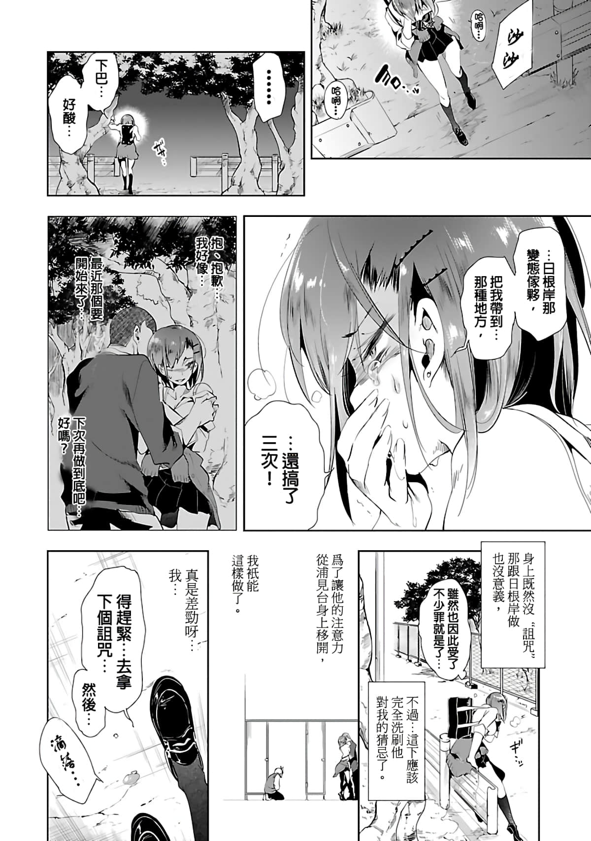 Page 40