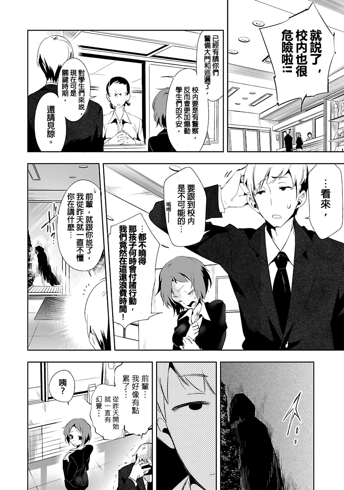 Page 60