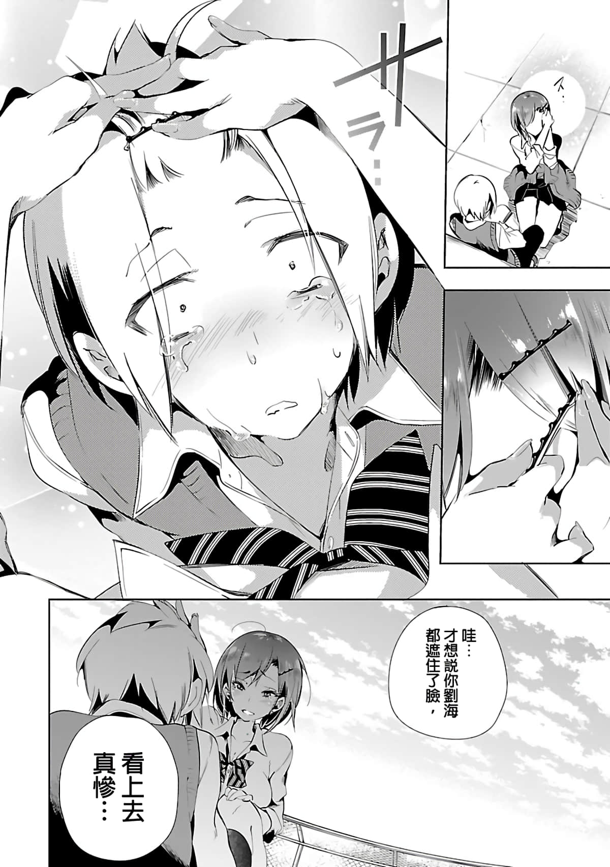 Page 80