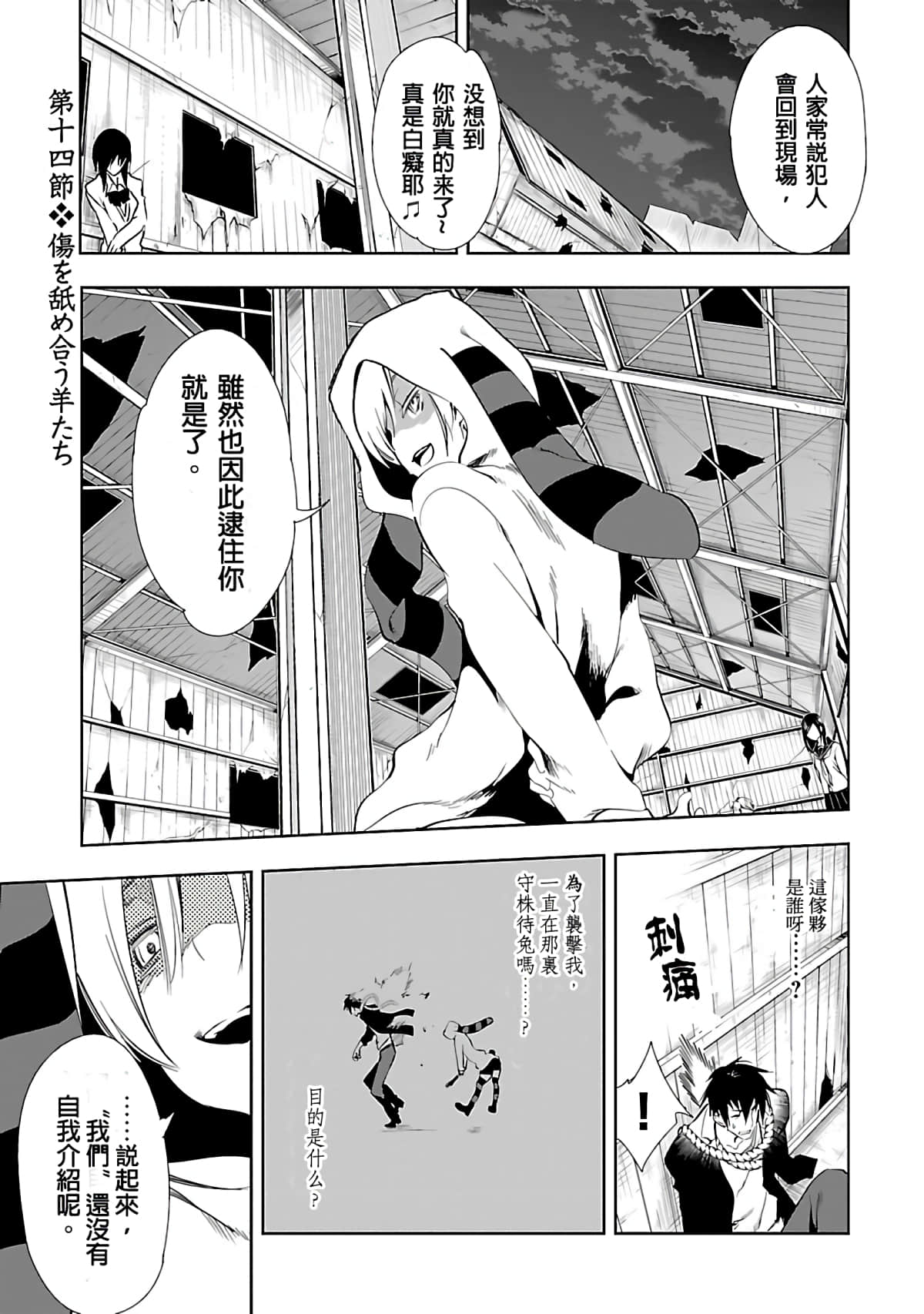 Page 127