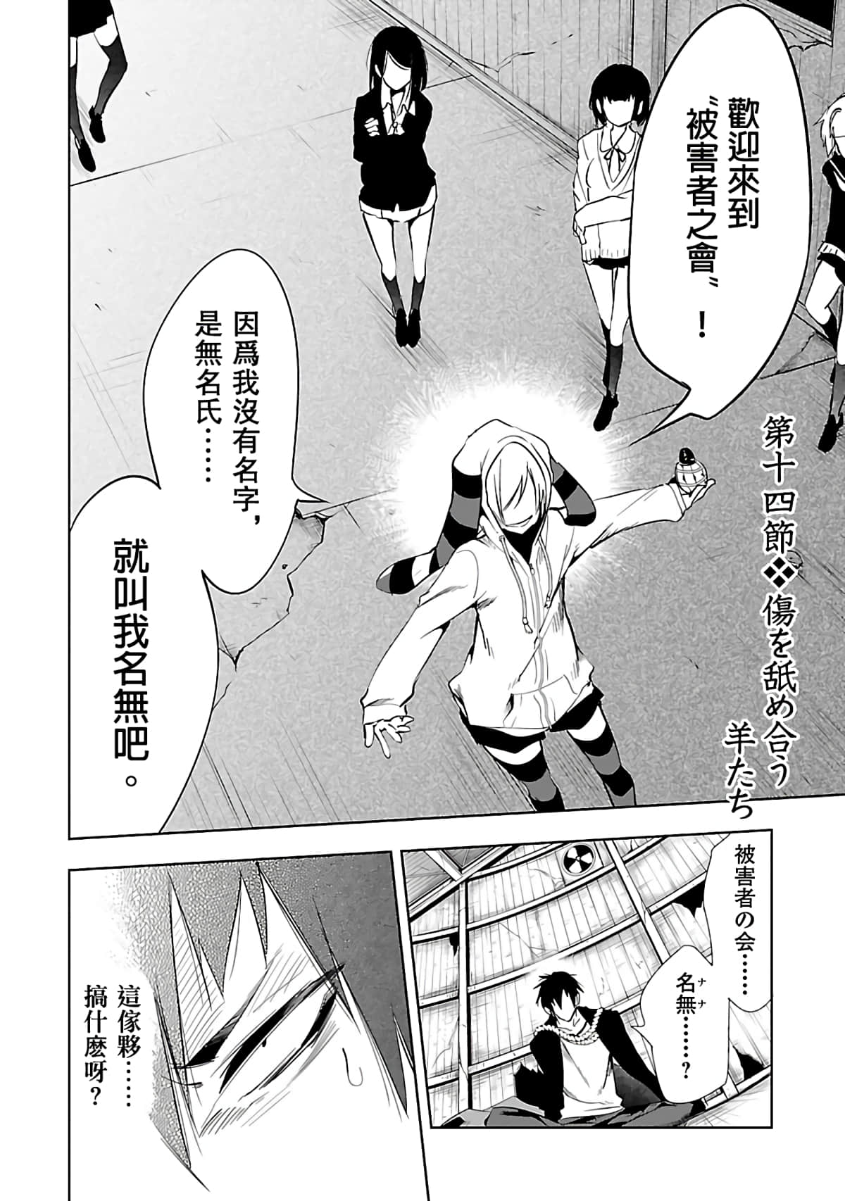 Page 128