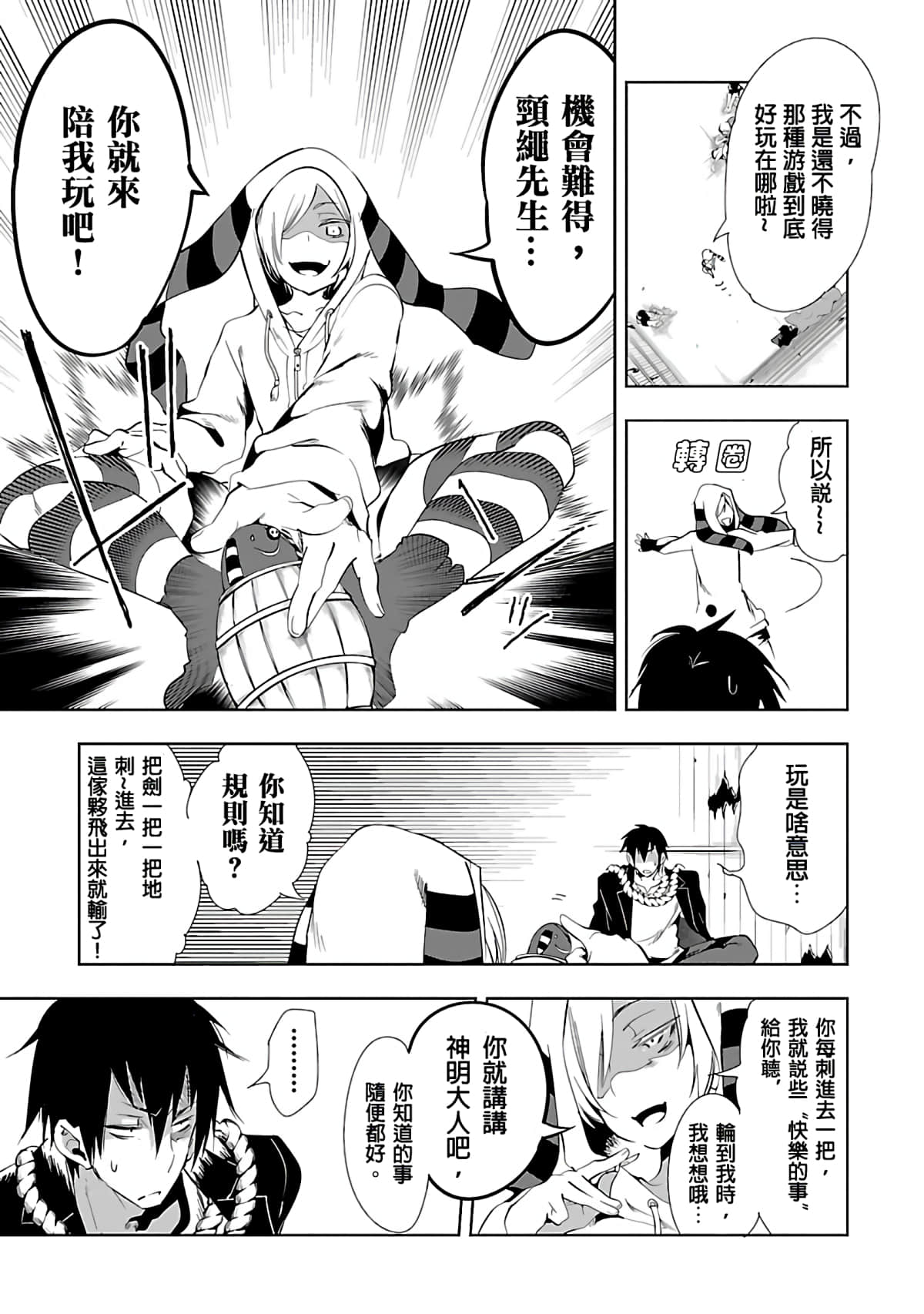 Page 131