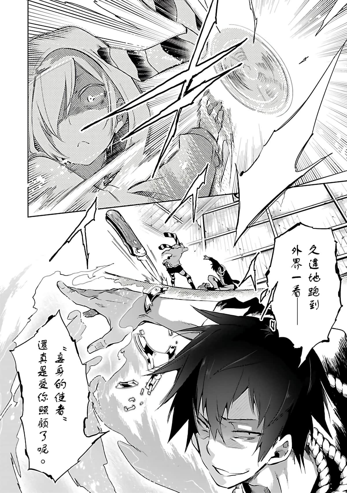Page 148