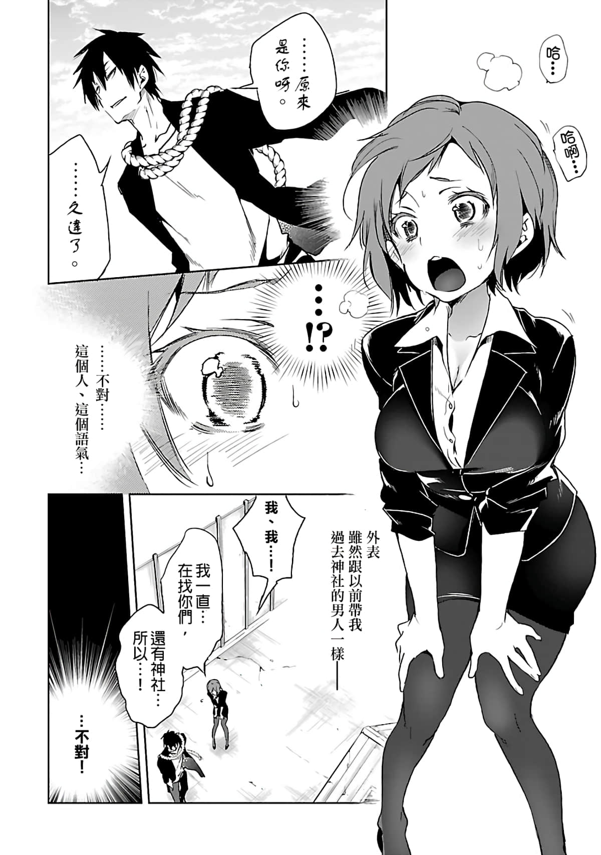 Page 152