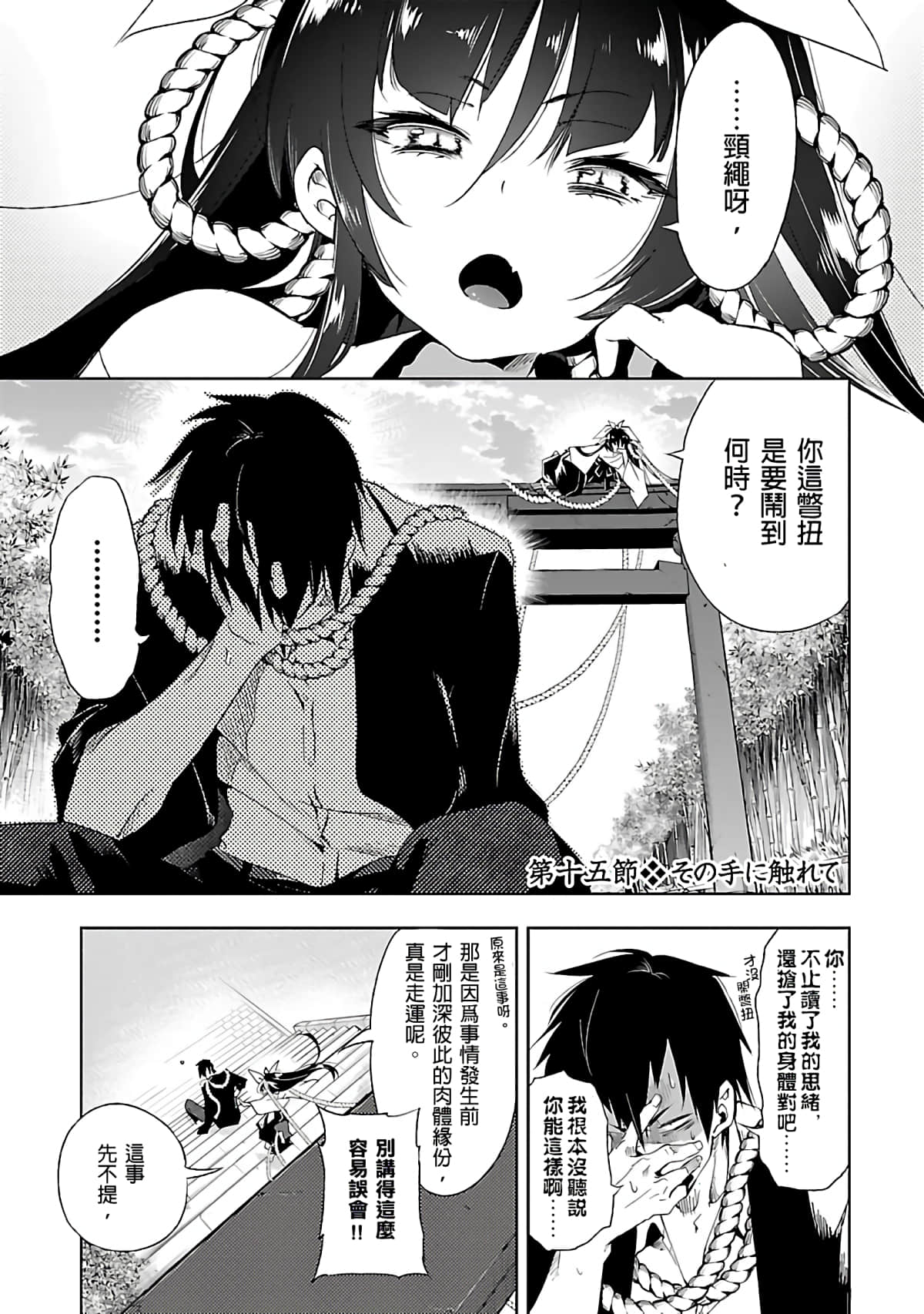 Page 157