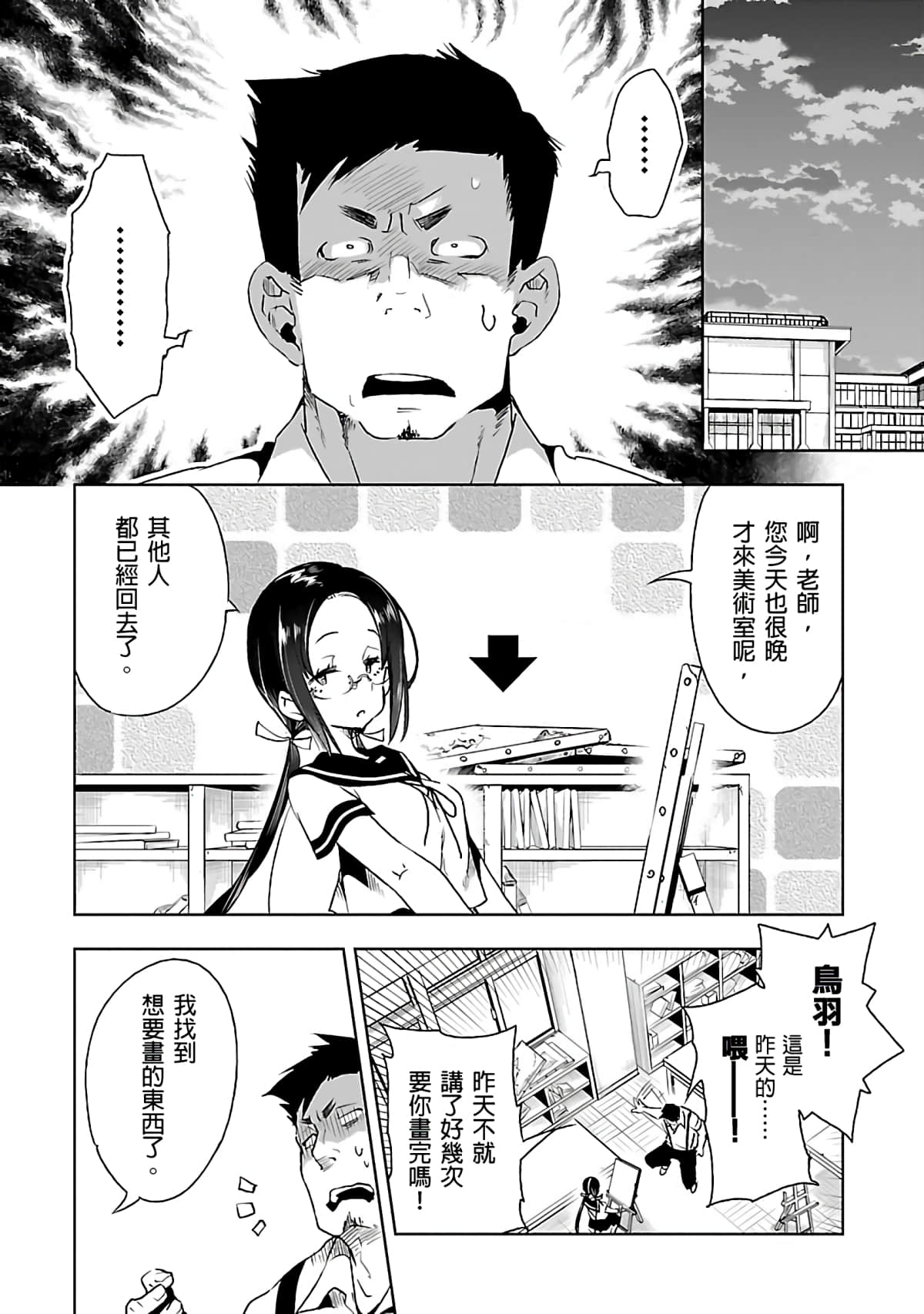 Page 168