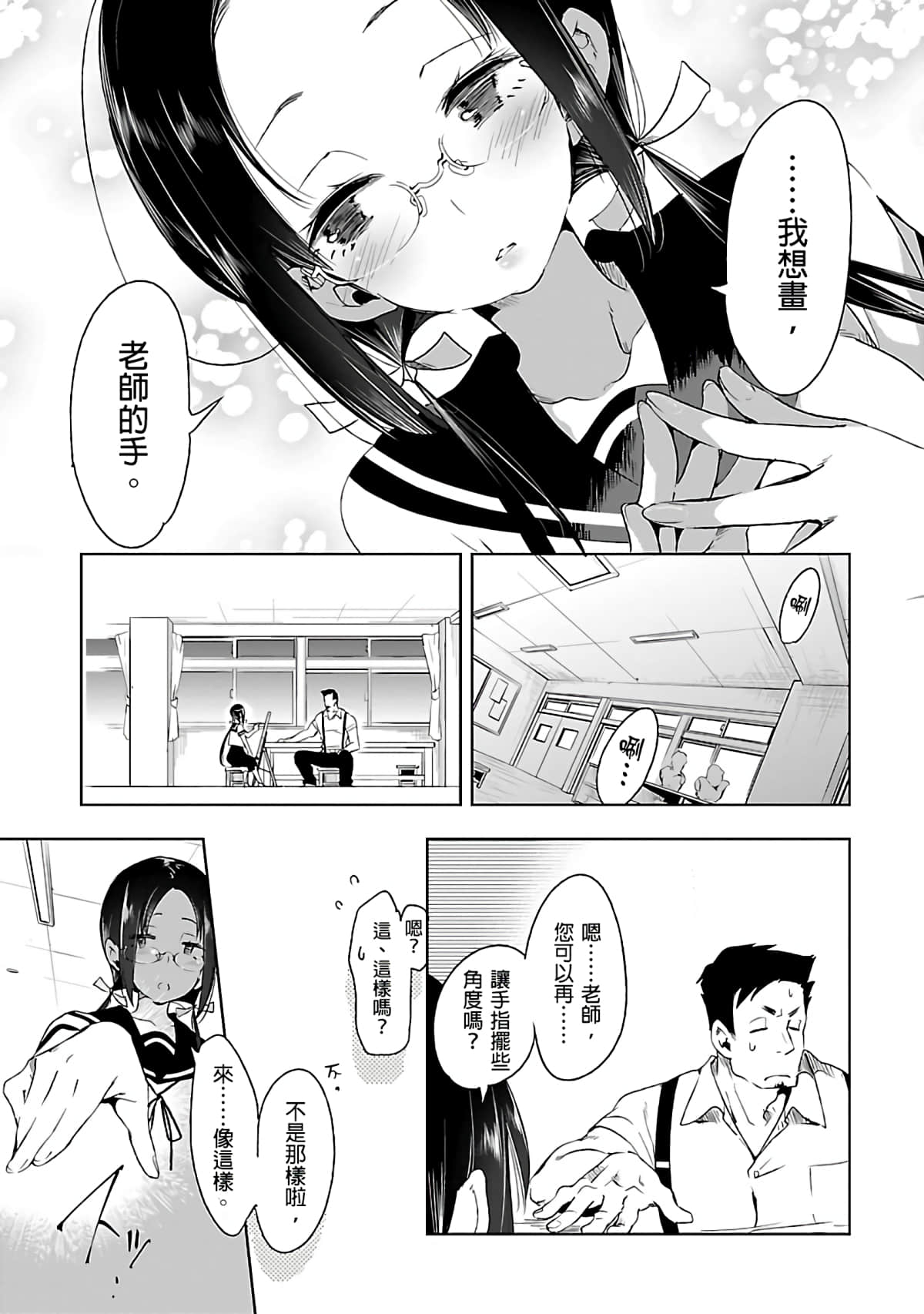 Page 169