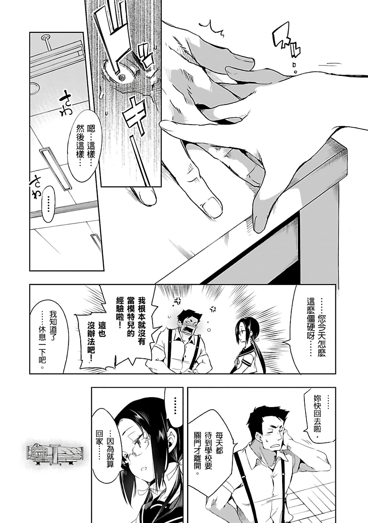 Page 170