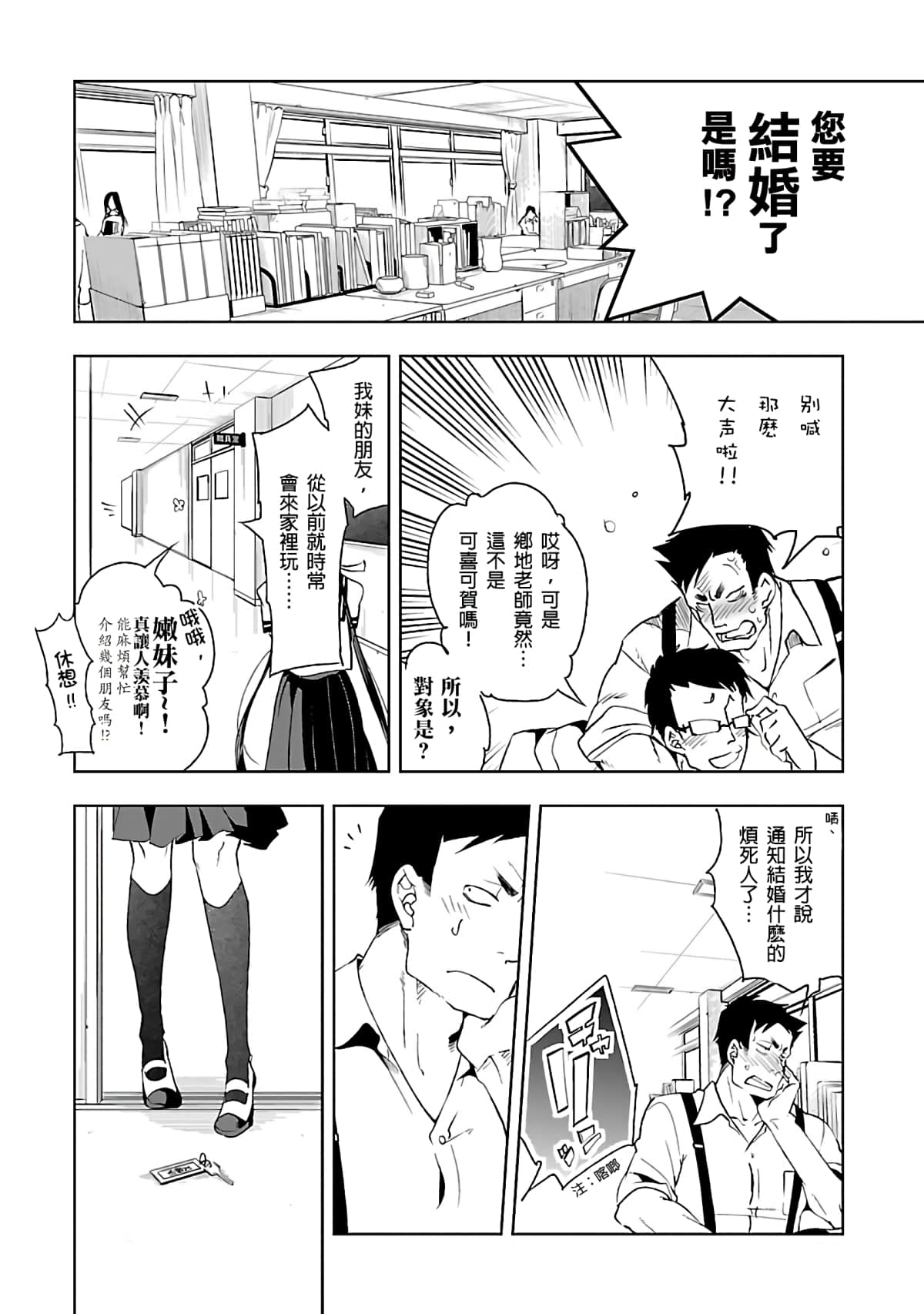 Page 174