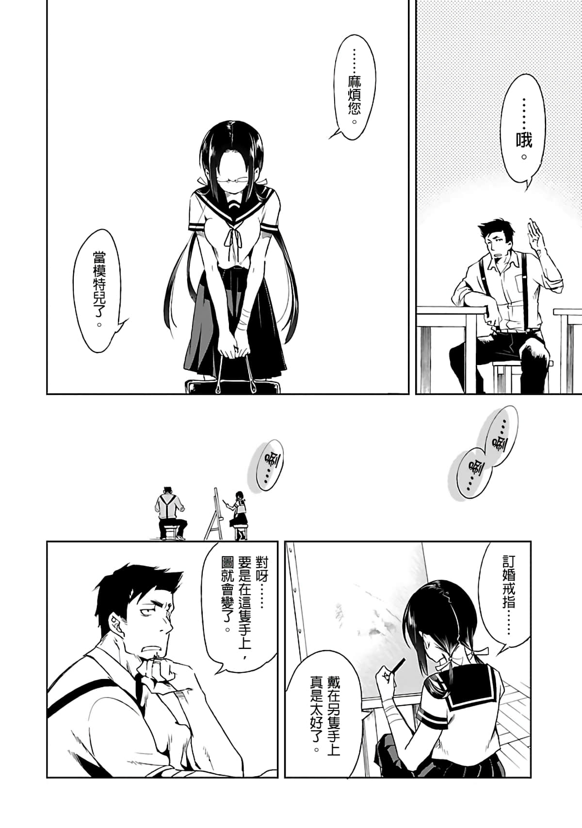 Page 178