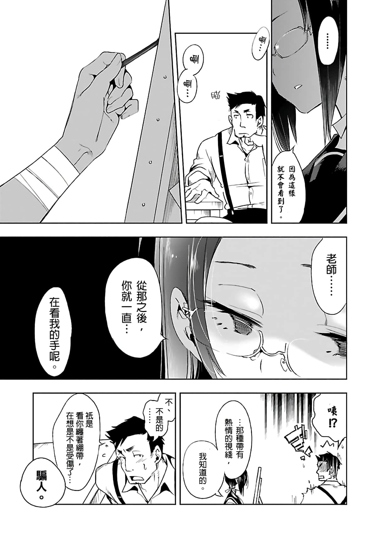 Page 179