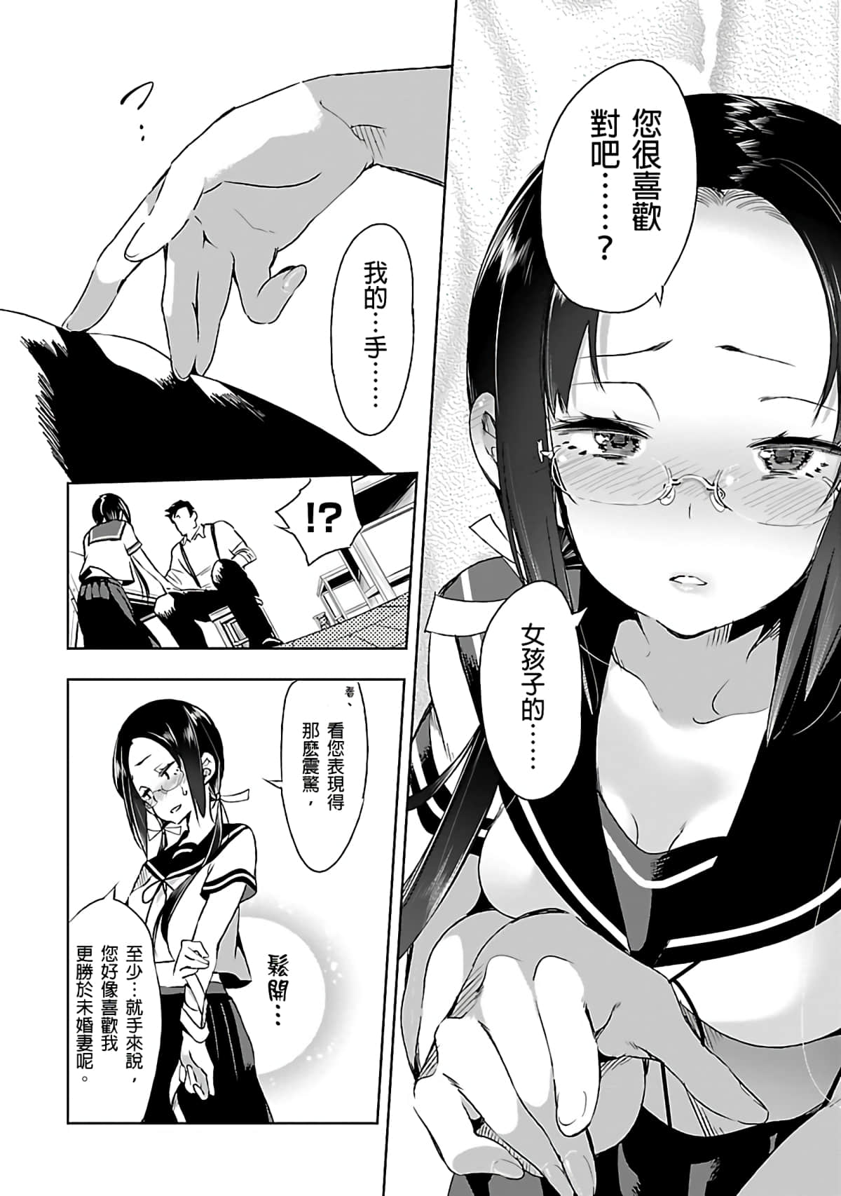 Page 180