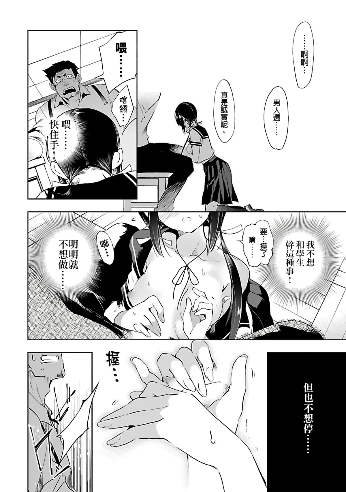 Page 182