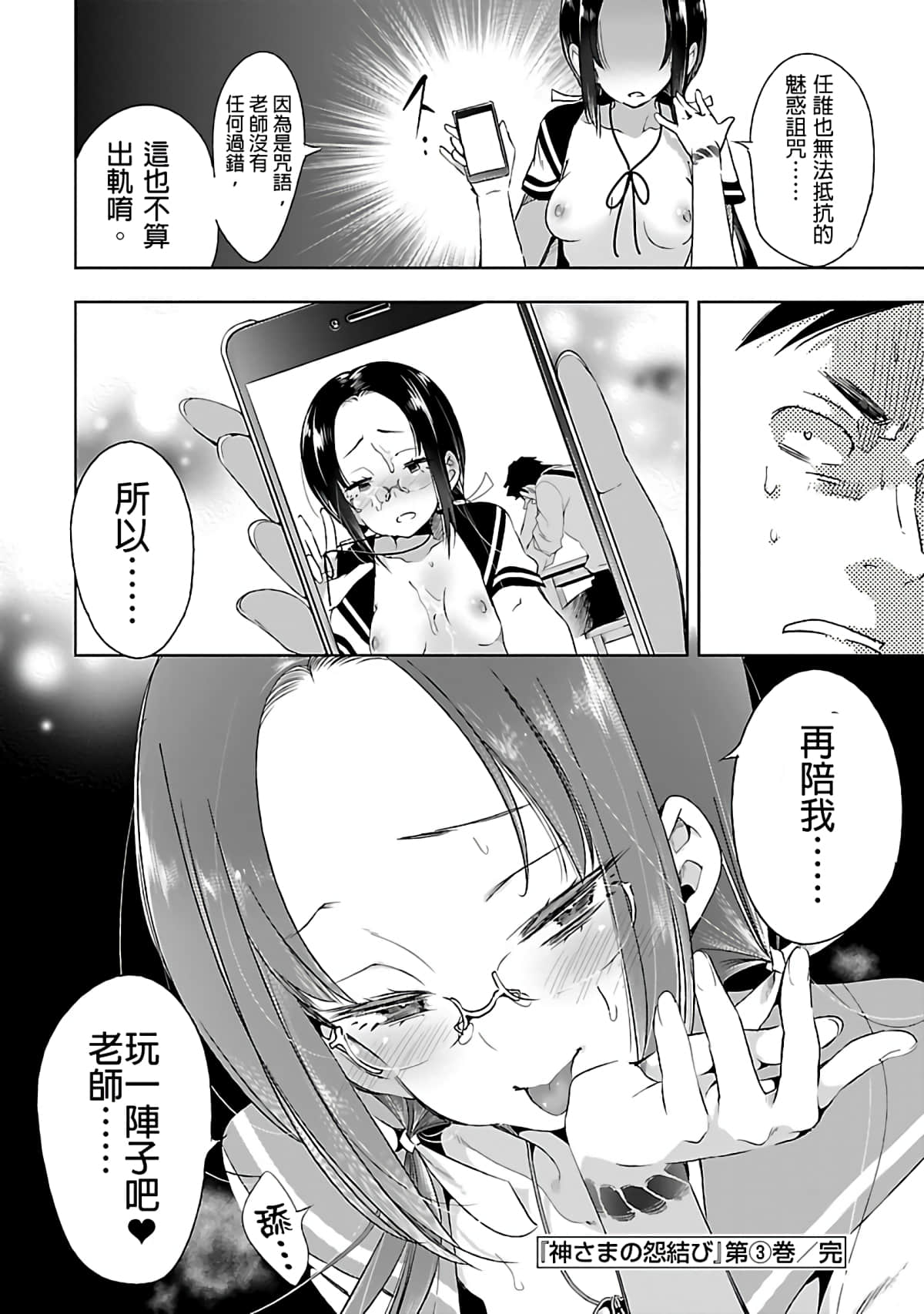 Page 186