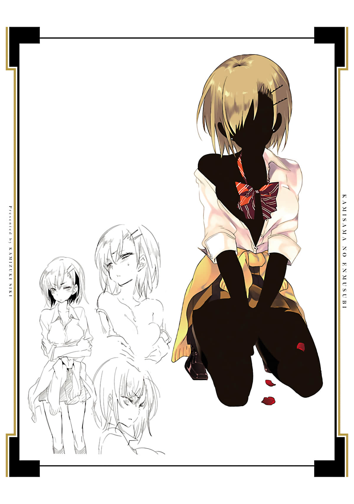 Page 198