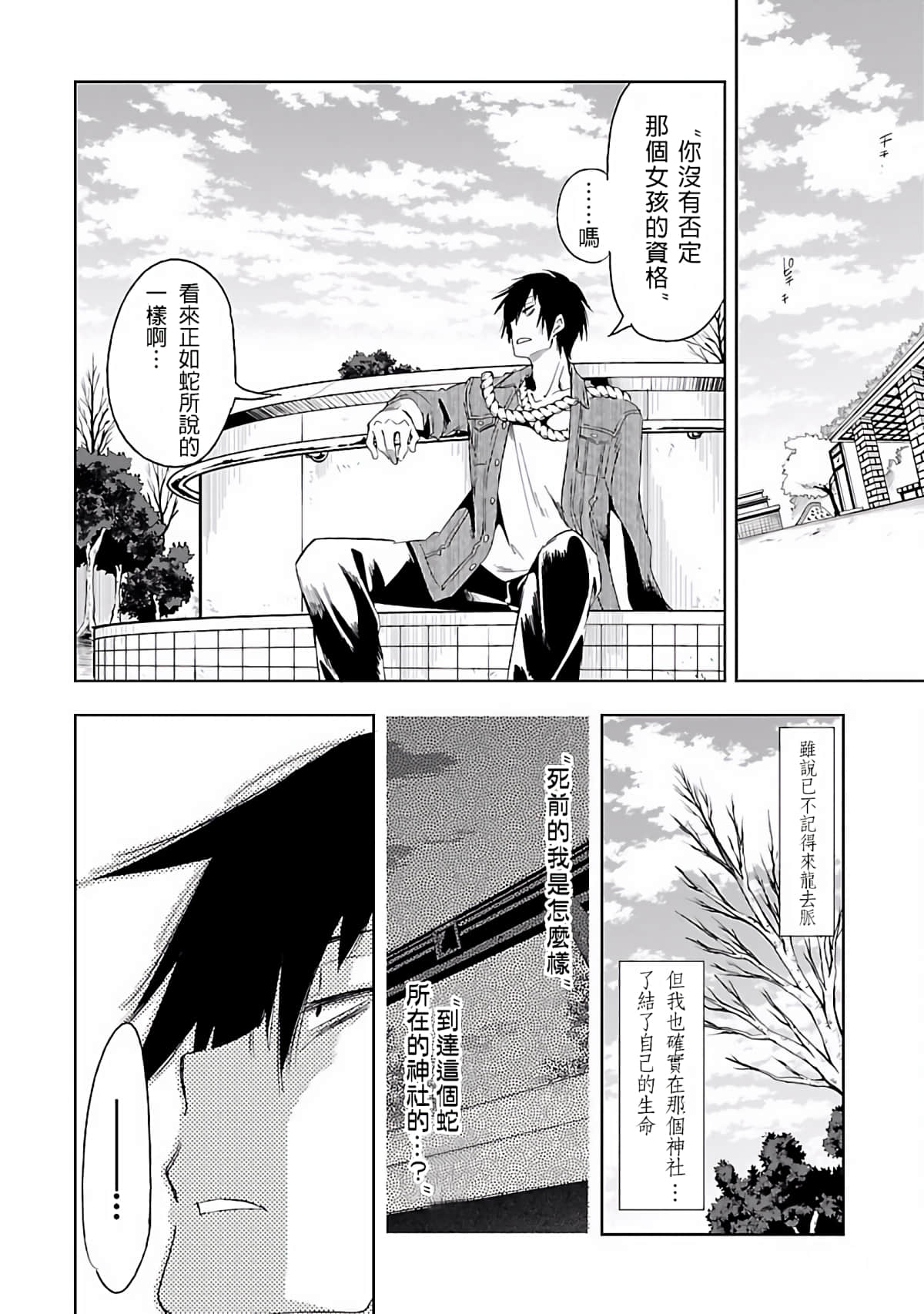 Page 132