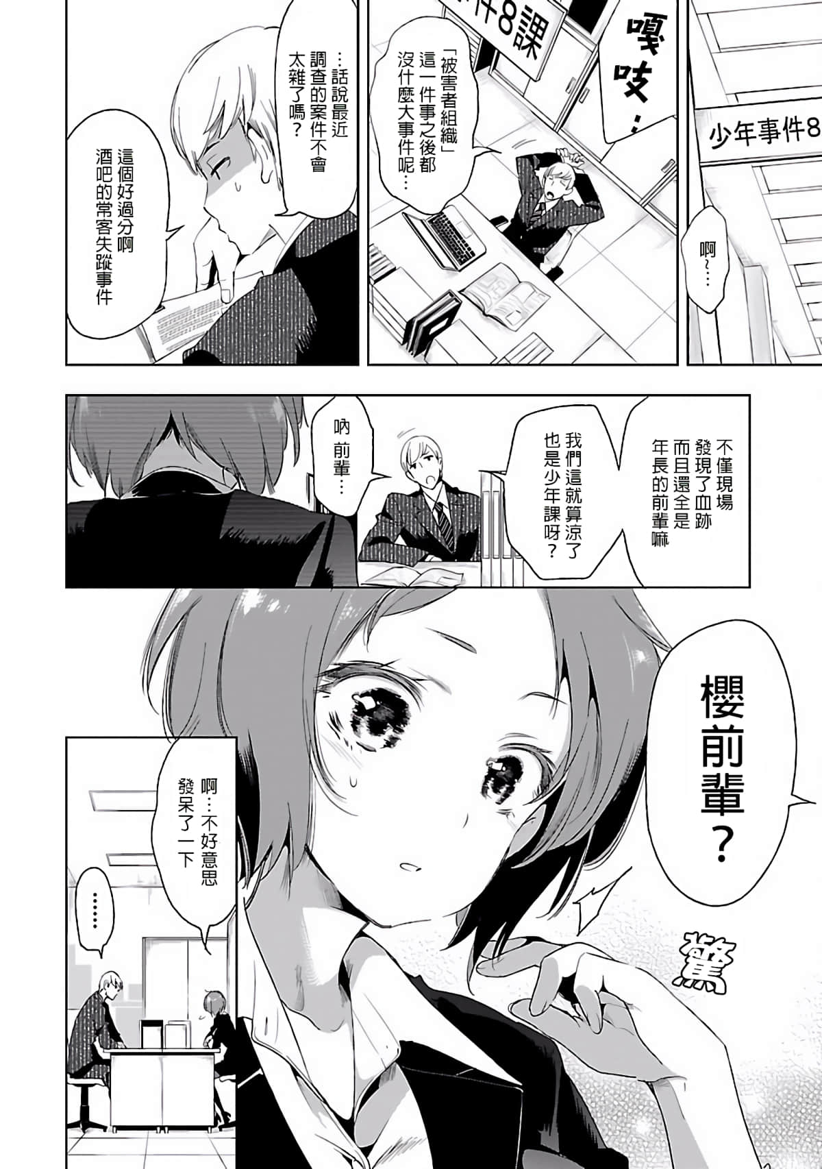 Page 162
