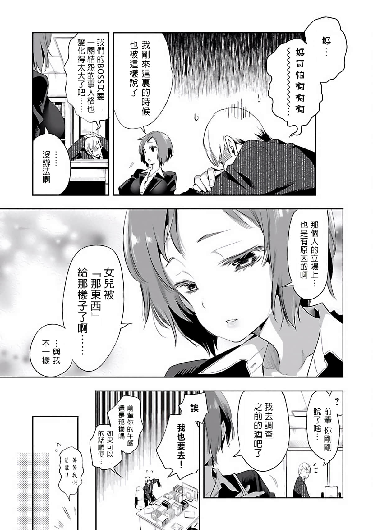 Page 167
