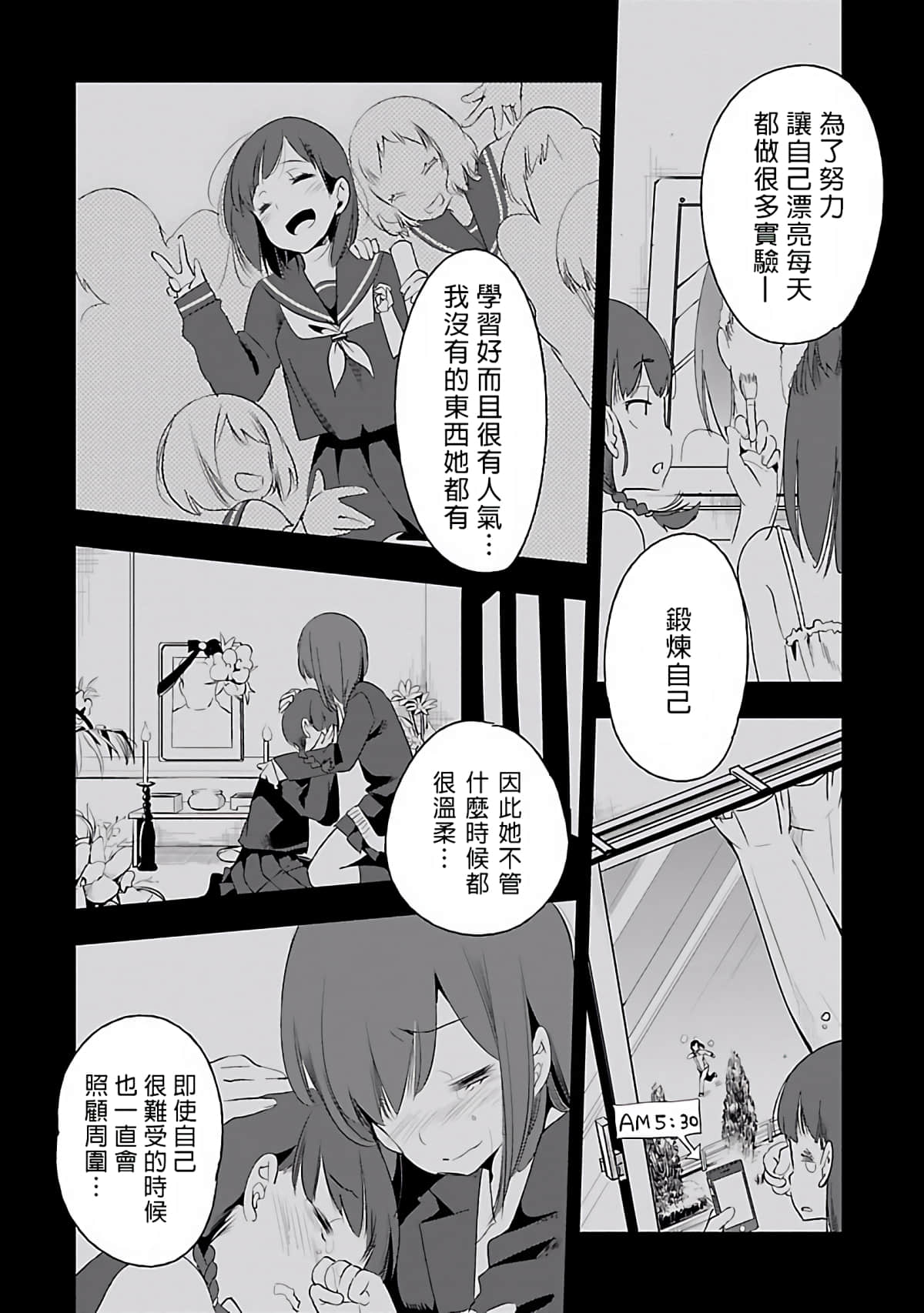 Page 172