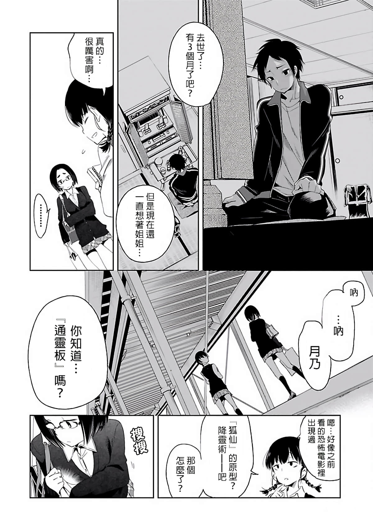Page 178