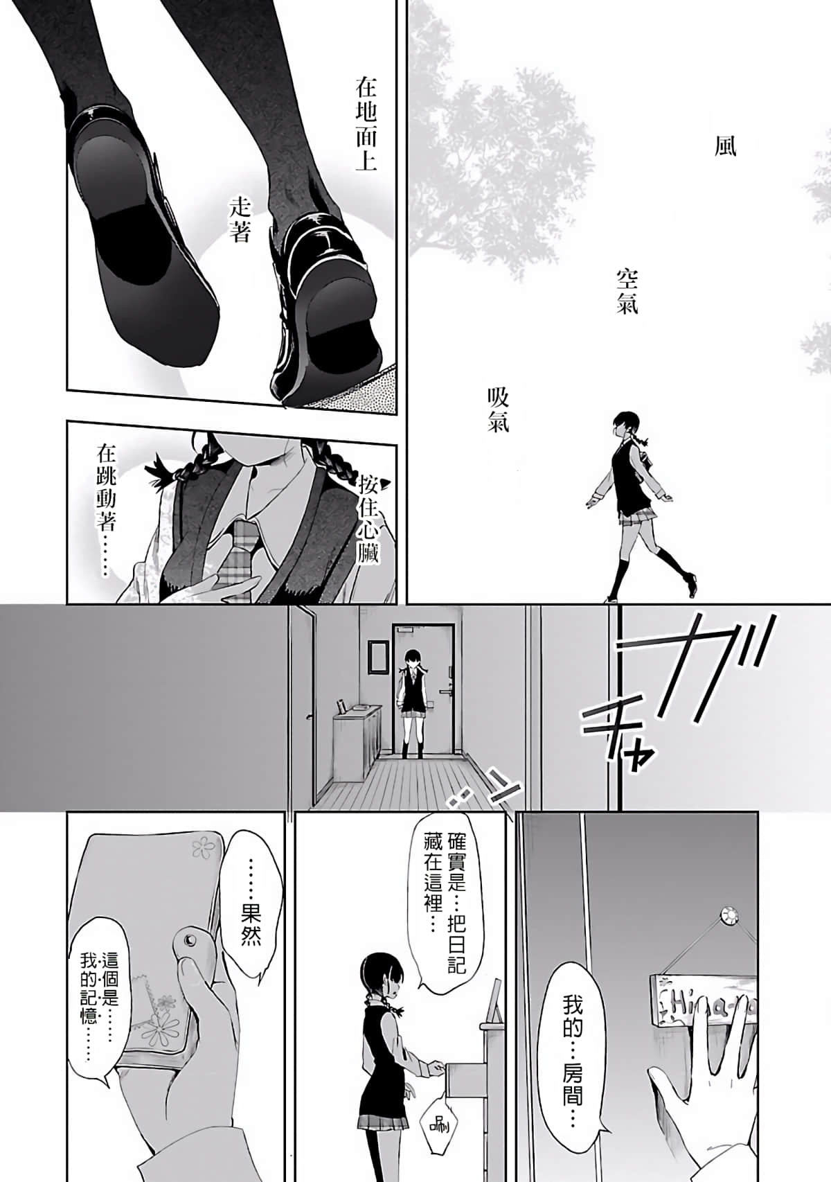 Page 182