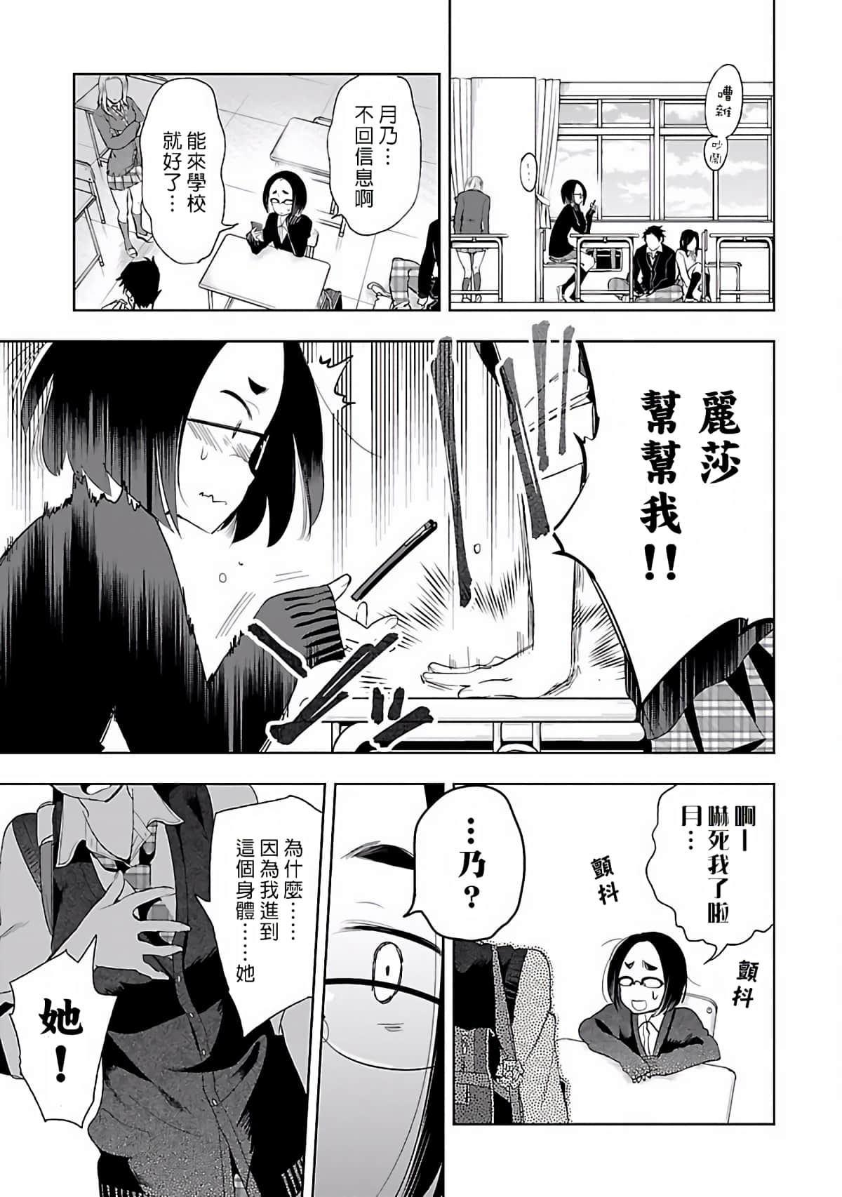 Page 185