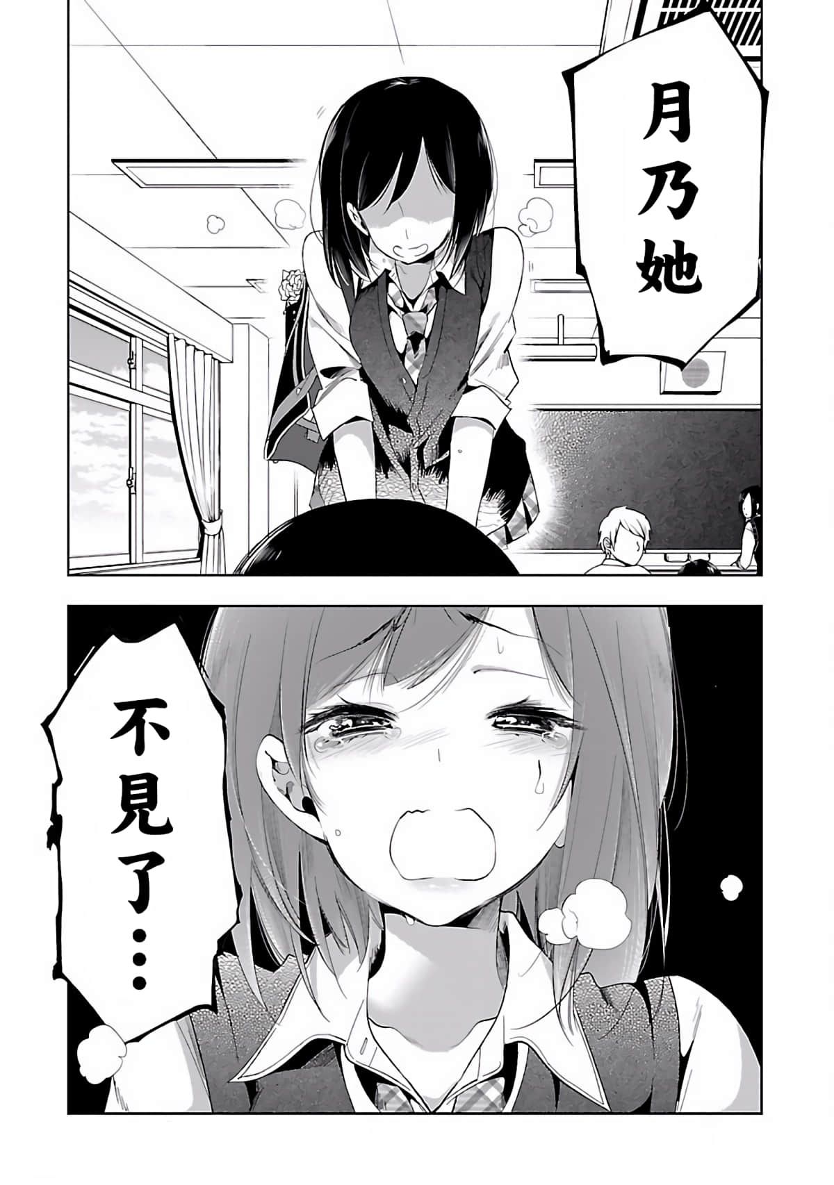 Page 186