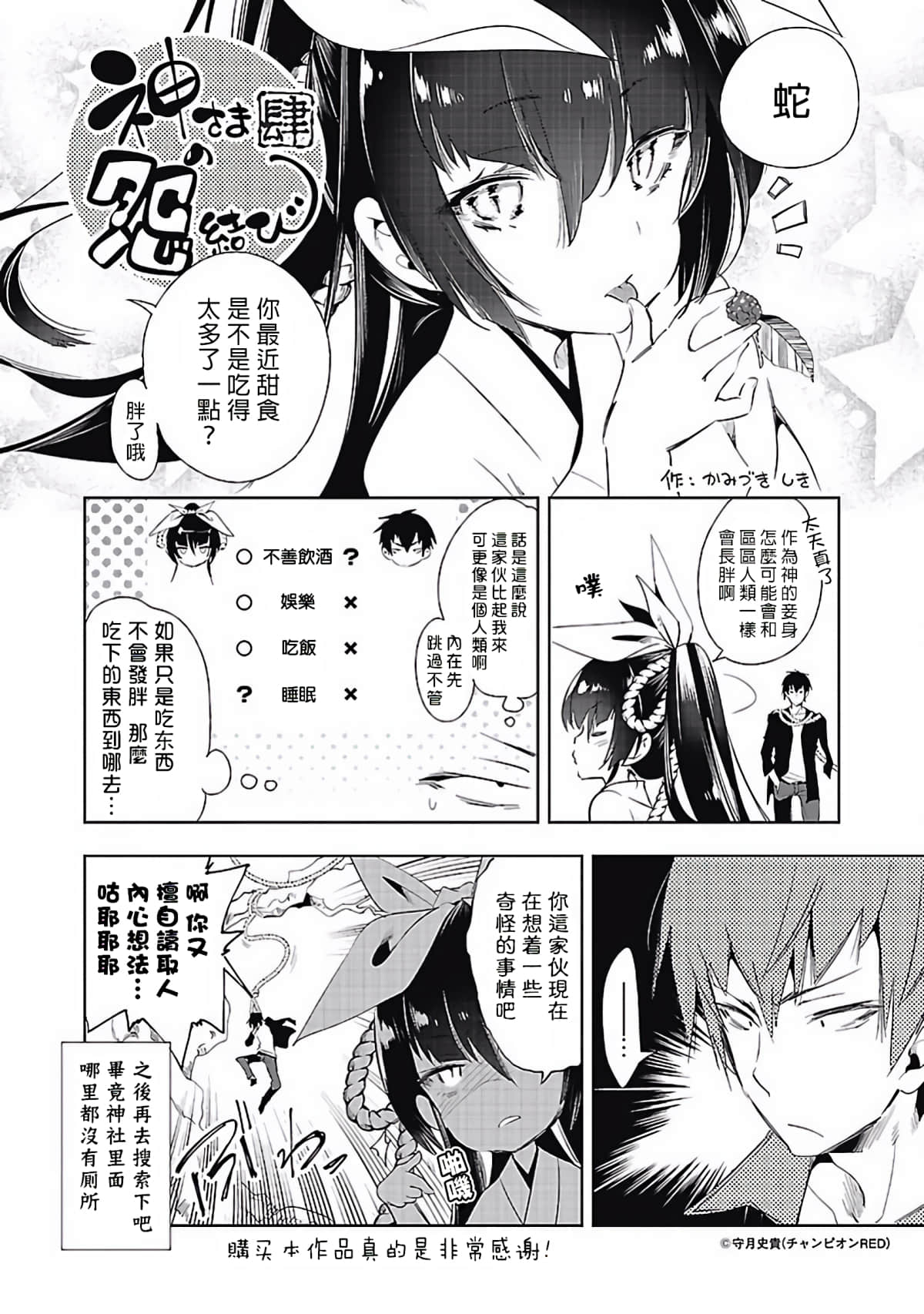 Page 203