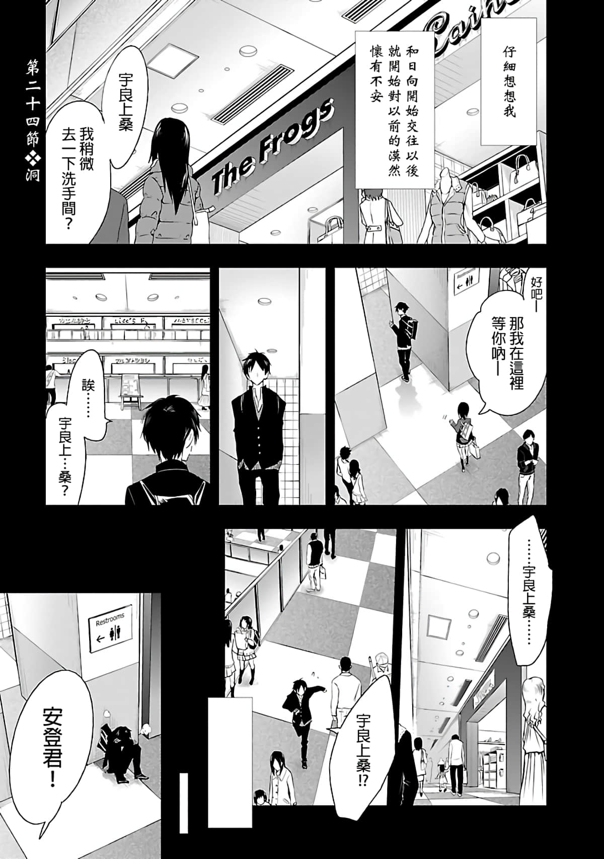 Page 61