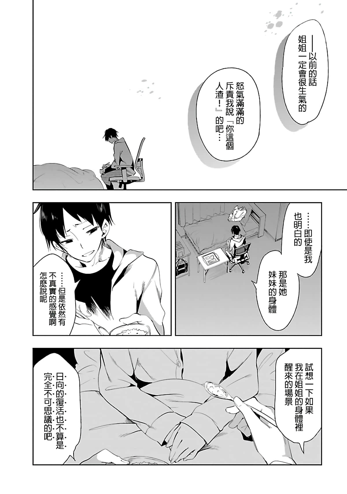 Page 68