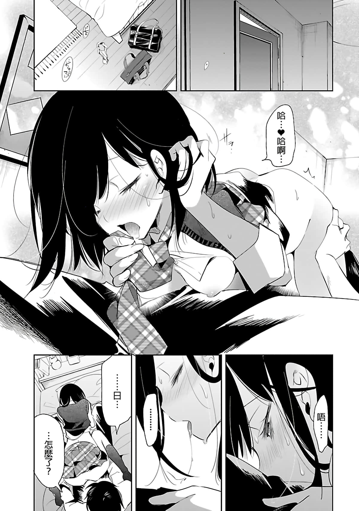 Page 78