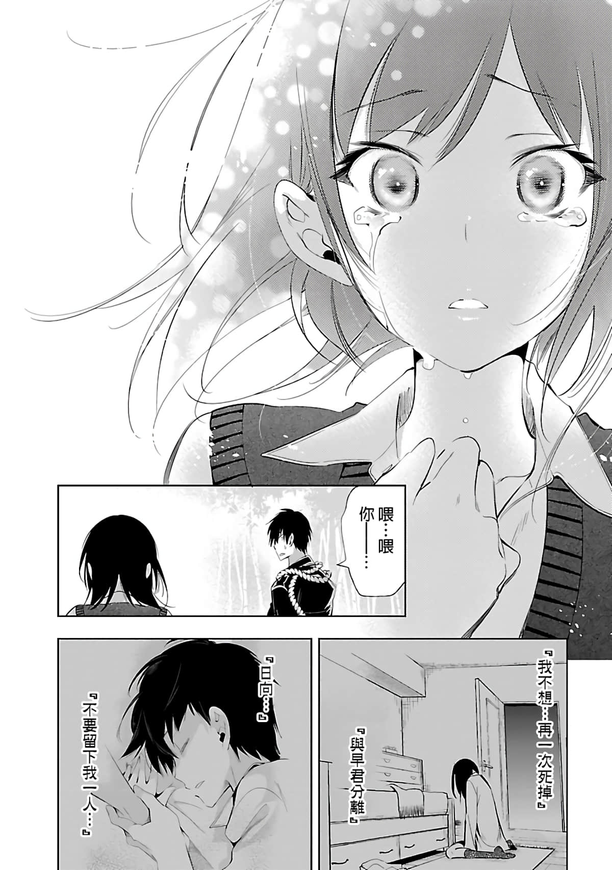 Page 104