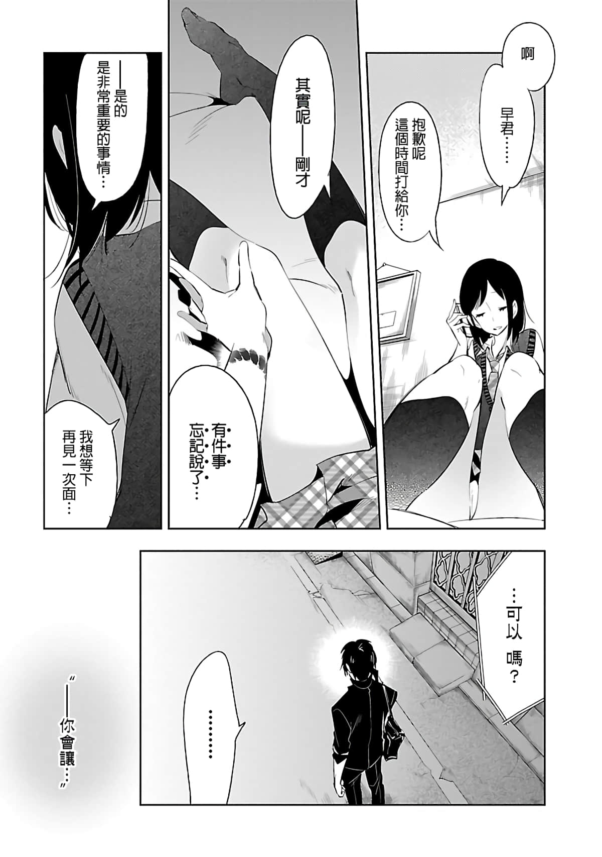 Page 141