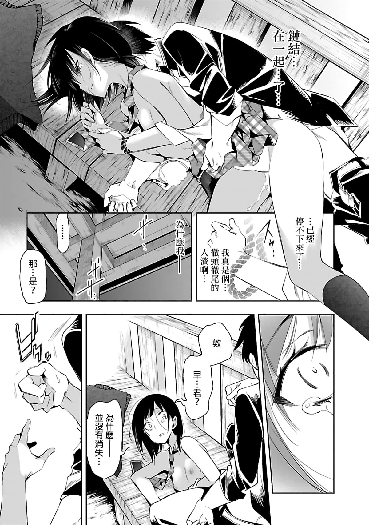 Page 169