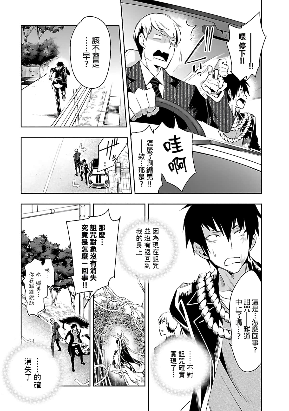 Page 171
