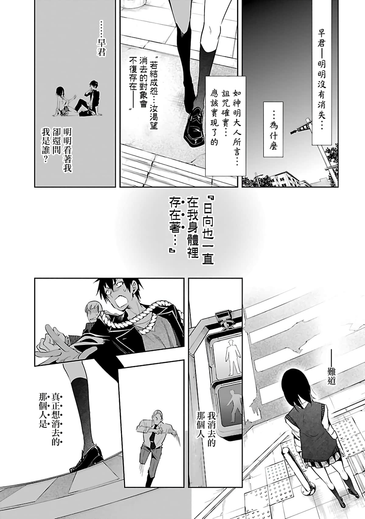 Page 174
