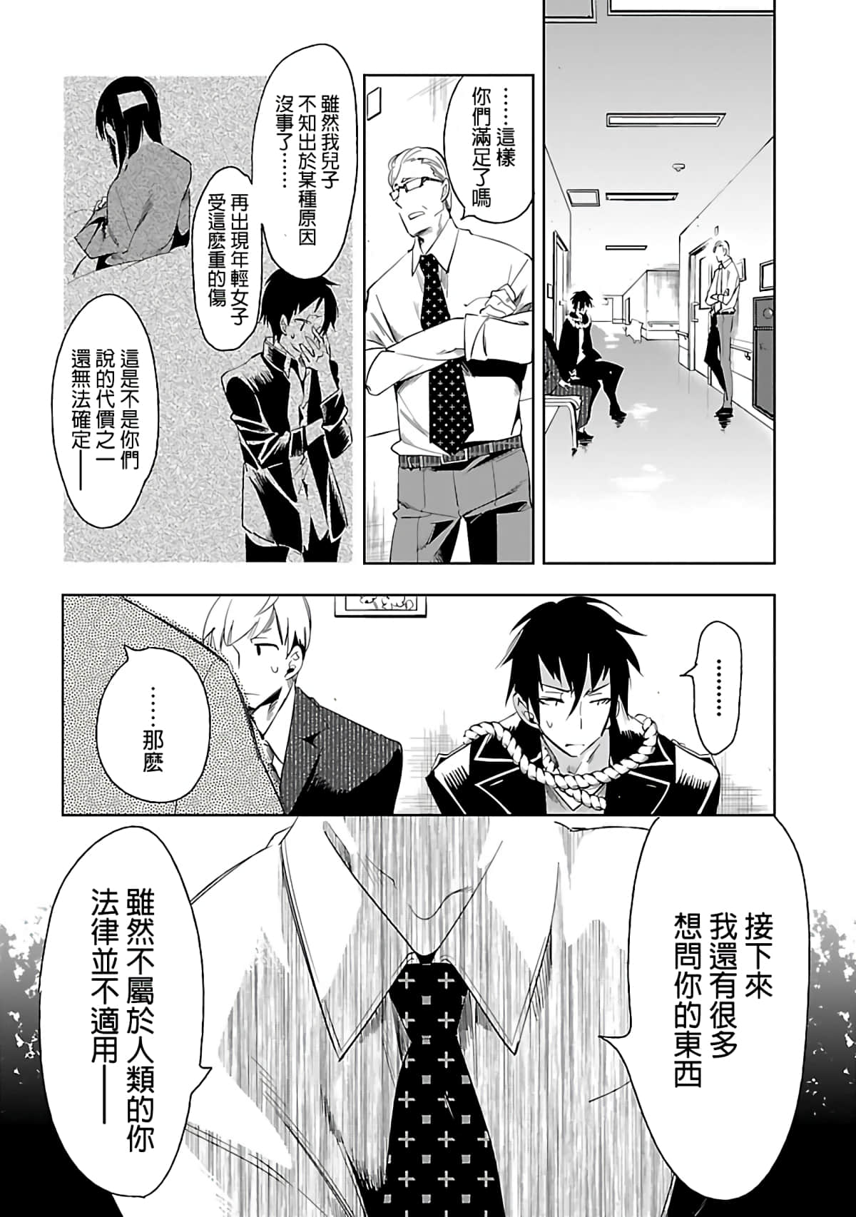 Page 183