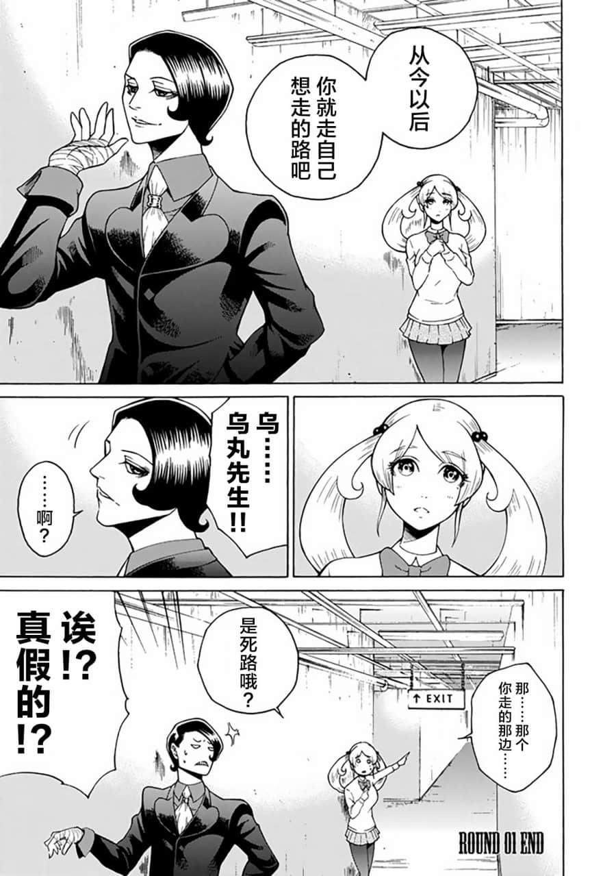 Page 85