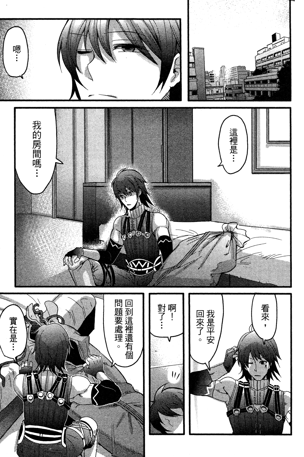 Page 31