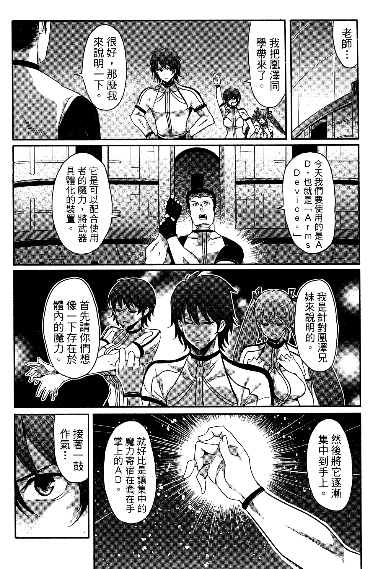 Page 91