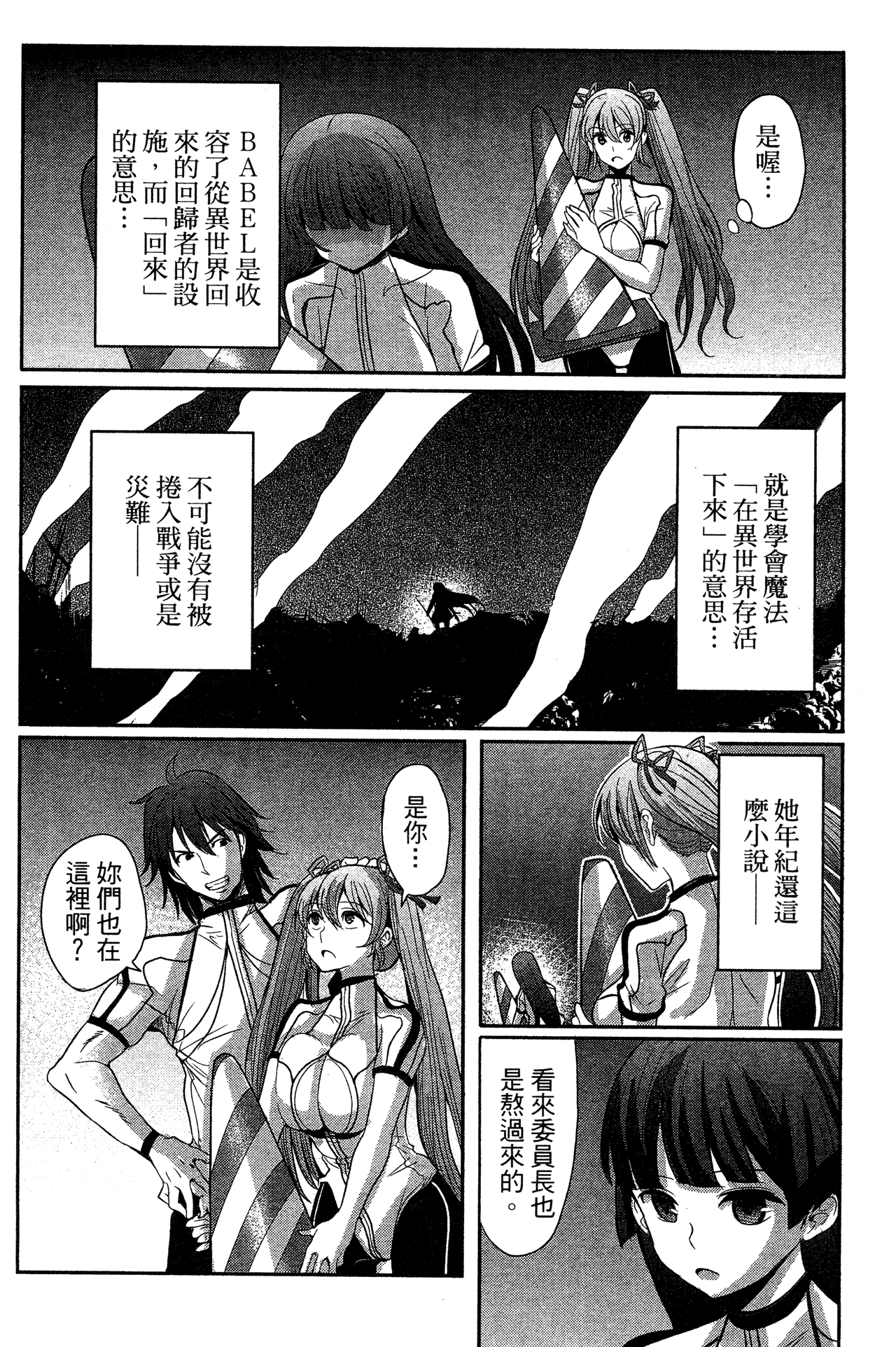 Page 95