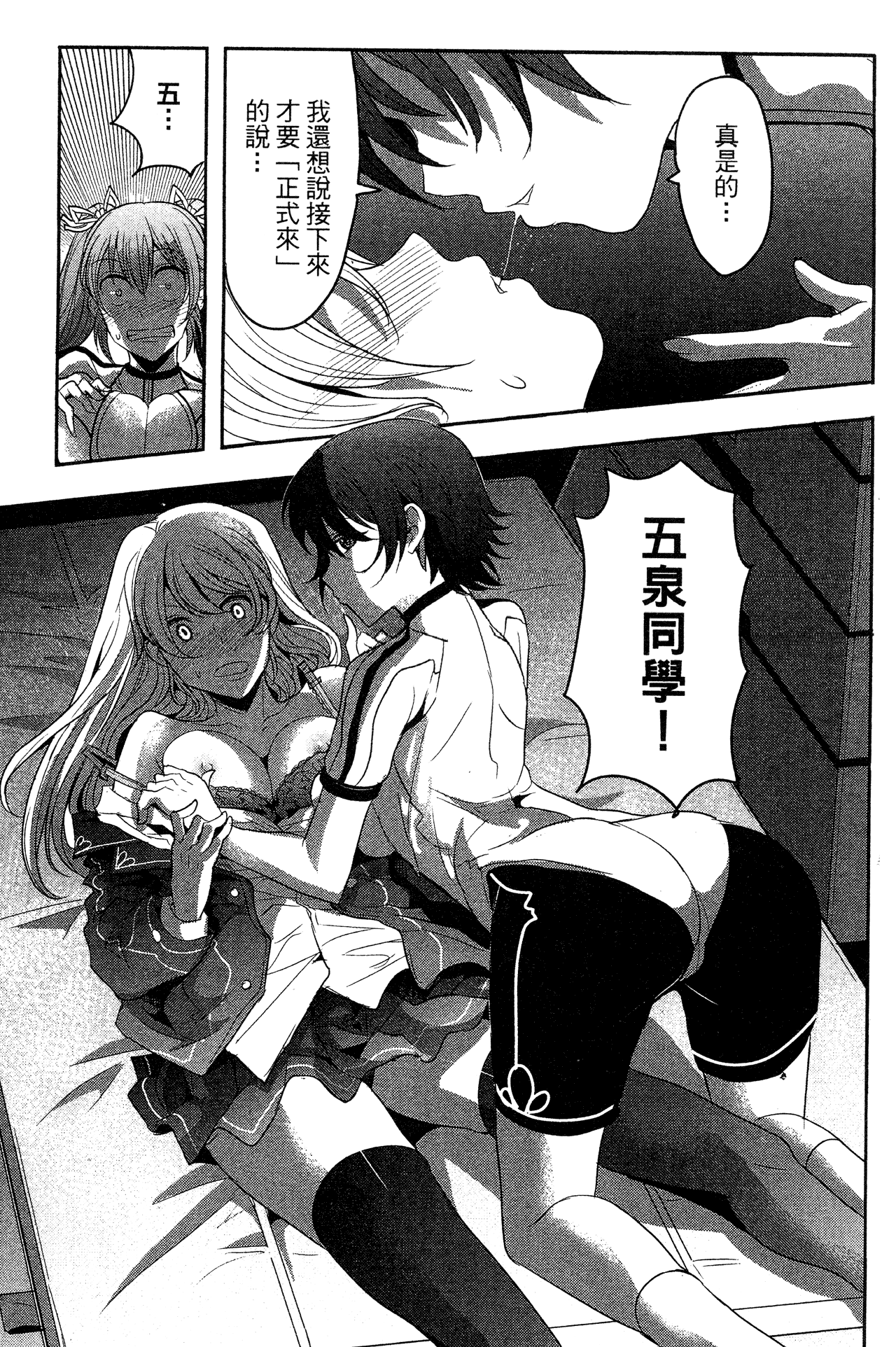 Page 98