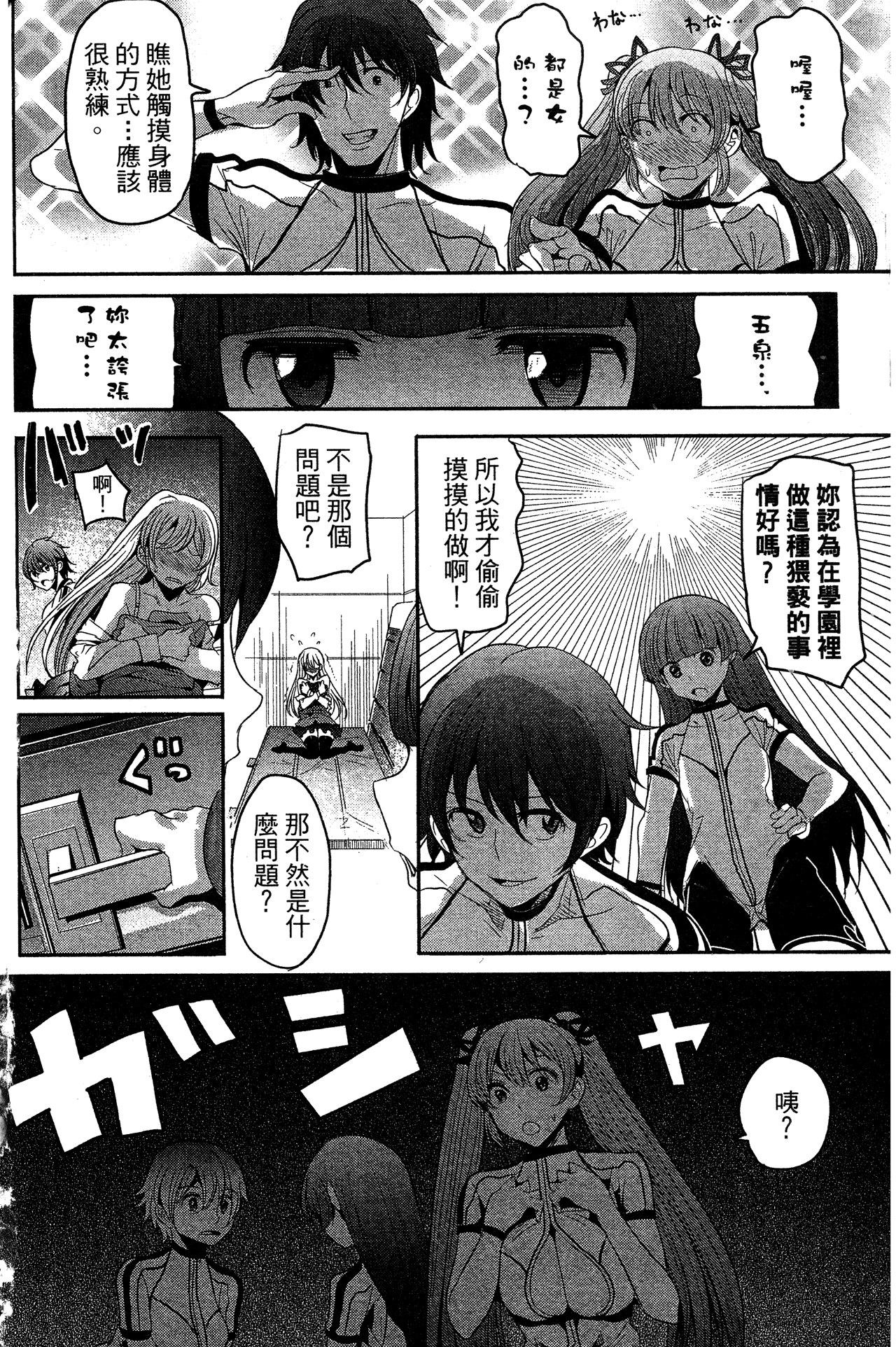 Page 99