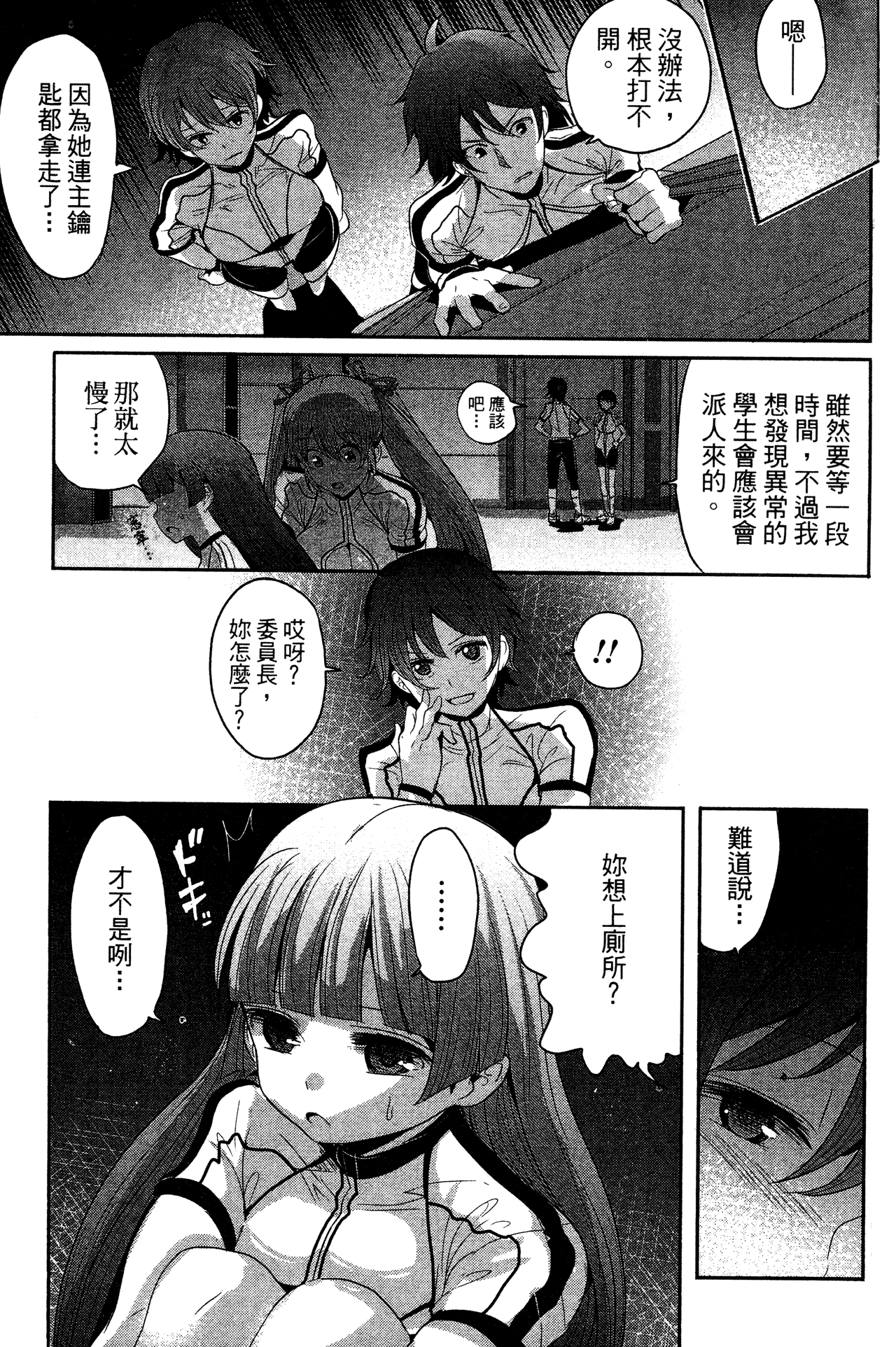 Page 100