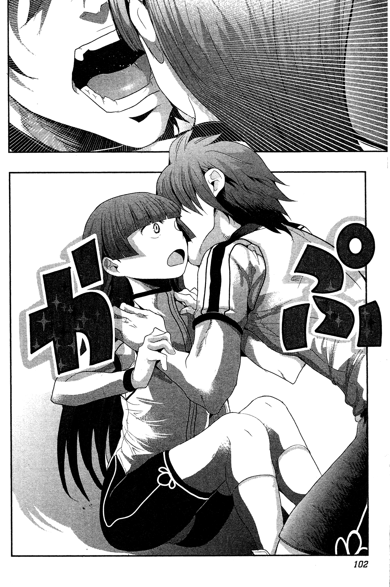 Page 103