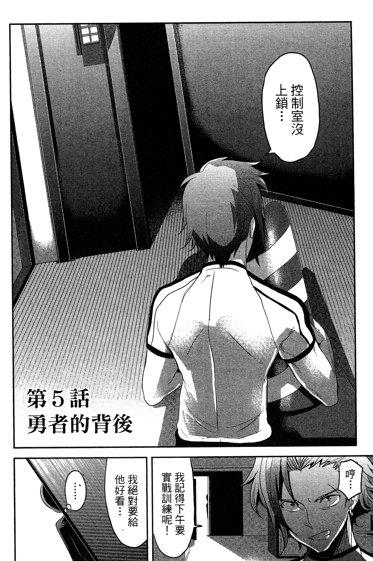 Page 113